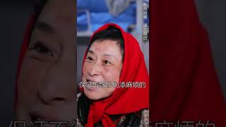 室友的妈妈竟然成了我的表姑？既然如此……【抖音哇塞阿冷】#反转