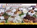 కొత్త అల్లుడుకి 173 రకాల వంటకాలు 173 food items for son in law bhimavaram