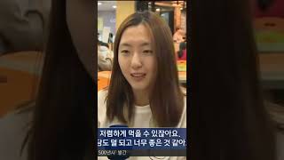 아침밥 천원 저녁밥 2천원 충북대학교