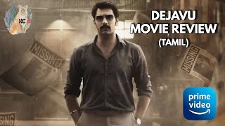 Dejavu Movie Tamil Review (2022) From Hirakate