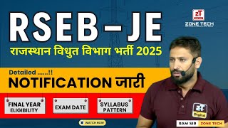 RSEB JE | RVUNL JE Vacancy 2025 Detailed Notification , Exam Date, Syllabus, Age Limit | ZONE TECH