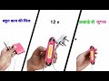 ✓how to make a colour light decoration ideas  only 12 v current ✔️ vez