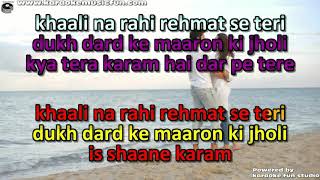 Is Shaane Karam Ka Kya Kehna Qawali With Chorus Video Karaoke Lyrics