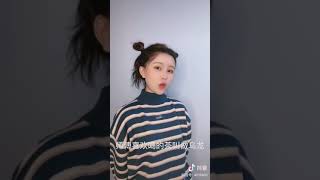 [抖音tiktok]麦小兜-《下山》要想練就絕世武功 就要忍受常人難忍受的痛