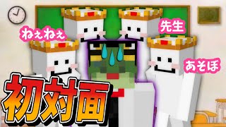 【初コラボ】小学生参加勢と元学校教師がついに！初対面でとんでもないことを発言→トラウマ再発【らーめんくん×げじげじくん×カイキング　APEX】