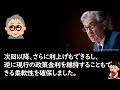 【米国株】米・cpi発表を受けて株価急伸（ナスダック、s u0026p500）│最新の考え。