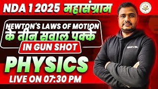 Newton's Laws of Motion - 2 | Physics for NDA | NDA 1 2025 | NDA Preparation #nda12025 #ndaphysics