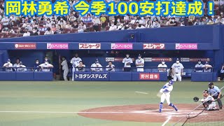 岡林が今季100安打目をマークした瞬間の中日ベンチ。誰も気付いてない？（2022年8月9日）