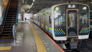 R11編成 幕張車両センターへの回送(回3528M)千葉駅9番線から警笛を鳴らして発車#回送電車 #成田線 #総武本線 #e131系