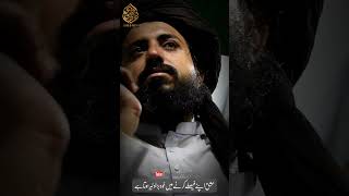 Allama Hafiz Saad Hussain Rizvi | Emotional | Enter In Lahore | Pakistan Bachao March
