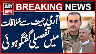 Political leaders had a detailed discussion with the Army Chief | Mehmood Khan Achakzai