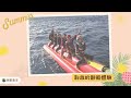 112.11.12 我愛墾丁 u0026幸福滿滿