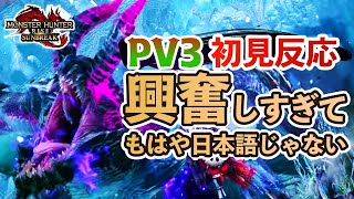 【初見反応】ゴア・マガラ！エスピナス！新情報に興奮しすぎて超スピードで喋り倒してしまうたきえい【モンハンライズ サンブレイク】