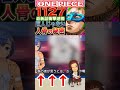 【ワンピース ネタバレ1127速報1予想】（予想考察） ワンピース ワンピースネタバレ one piece ワンピース最新話