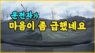 10230회. 주유소에서 주유를 마치고 앞 차가 안 가고 있어서 그 옆으로 나가려는데 그만...