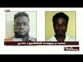 செய்திச் சுருக்கம் tamil news today news watch tamil news 23 05 2023 ptt