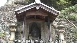 石見大田にありて輝きしもの　世界遺産・石見銀山遺跡-8　大森町中（2）