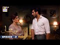New! Noor Jahan Episode 21 | Promo |  ARY Digital