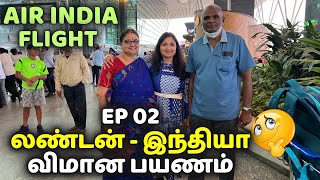 லண்டனிலிருந்து இந்தியா பயணம் | Flight to India | Ep 2 | Delhi to Bengaluru #travel #tamilvlog