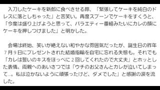 鈴木奈々結婚式に指輪わすれる？