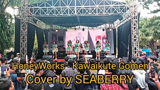 HoneyWorks - 可愛くてごめん (Kawaikute Gomen) Cover Live Performance by @seaberryidol