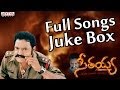 Seethaiah (సీతయ్య) Telugu Movie Full Songs II  JukeBox II Hari Krishna, Simran, Soundarya
