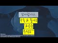 80. 질병후유장해 특약이 좋다고 하는 이유 1편 반값 보험료 만들기80