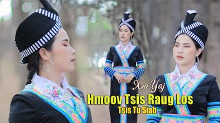 HMOOV TSIS RAUG LOS TSIS TU SIAB By Xia Yaj (Official Music Video) Nkauj Tawm Tshiab 2025.