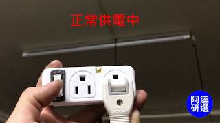 LED照明應急燈管 緊急照明燈管 家用照明緊急燈管 停電證明燈管