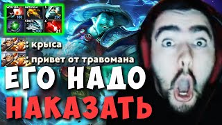 СТРЕЙ РЕШИЛ НАКАЗАТЬ ТЕЧИСА НА ШТОРМЕ НО ... | ДОТА 2 ПАТЧ 7.27 LIVE ТВ | Лучшее со Stray228 Стреем