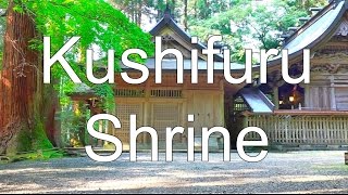 Kushifuru Shrine, Takachiho　高千穂　くしふる神社