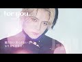 김재중 for you... ジェジュンのカバー💚love coversⅡ original song by 髙橋真梨子