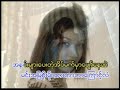 theory myanmar music vcd သီအိုရီ avseq07