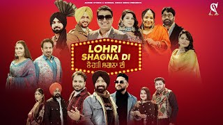 Lohri Shagna Di (Full Album) with All the Best Singers | Latest Punjabi Songs 2025