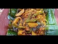 රසට හදපු ඇඹරැල්ලා කරිය ambarella curry ambarella ඇඹරැල්ලා abaralla