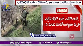 10 Maoists Killed in Encounter at Chattisgarh | ఛత్తీస్‍గఢ్‍ ఎన్‍కౌంటర్‍లో 10 మంది మావోయిస్టుల మృతి