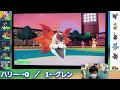 【最終決戦】過去一の激闘！！『ポケモンsv battle tournament 決勝戦　ハリーvsグレン選手』【ポケモンsv】