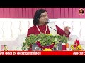 जानिए कैसे जाने इस मानव जीवन में क्या है माया का असली स्वरुप shri devkinandan thakur ji maharaj