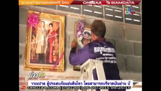 พิจิตร -มอบบ้านช่วยเหลือผู้ประสบอัคคีภัยเฉลิมพระเกียรติ