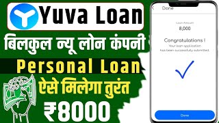 Yuva Personal Loan App | Yuva Personal loan kaise le | Loan App Fast Approval | New Instant loan app