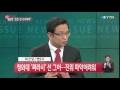 또 비선실세...왜 정윤회인가 ytn