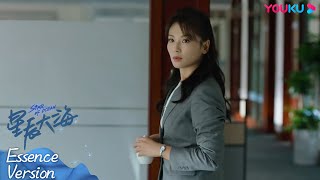 ENGSUB【星辰大海 Star of Ocean】EP12速看：前一秒还是温柔霸总，下一秒就变无良老板？方恒之人设崩塌！| 刘涛/林峯/芦芳生/柴碧云/张晨光/谭耀文|都市情感片|优酷 YOUKU