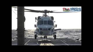 Japanese Navy SH-60K Seahawk operations on destroyer JS Makinami (DD-112)