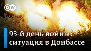 Медленное наступление в Донбассе: российские войска захватили Лиман