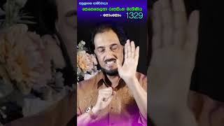 සුන්දර මිනිත්තුව 1329🙏 #shortsfeed #shortsvideo #shortvideos #dewsuwasewa #astrology #horoscope