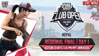 [Nepali] PMCO Nepal Regional Final Day 1 | Fall Split | PUBG MOBILE Club Open 2021