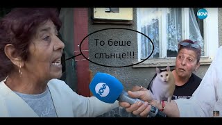 То беше слънце!!! Епизод 3 реакция