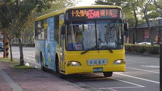 【中華民國(R.O.C)/台湾中部地元のNO.1バス情報局】全航客運65繞HINO HIGH-STEP BUS