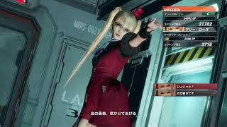 【DOA6】エレナ様　　ランクマで新技初披露！対マリー戦