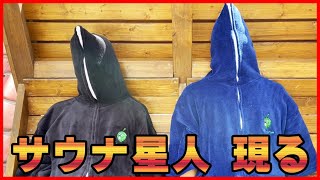 【サウナ日記】ついに賢章さんが海の見えるサウナにこれました【Sea Sauna Shack】